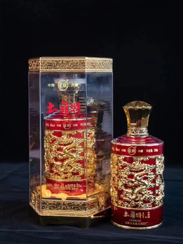 金马鞍系列白酒