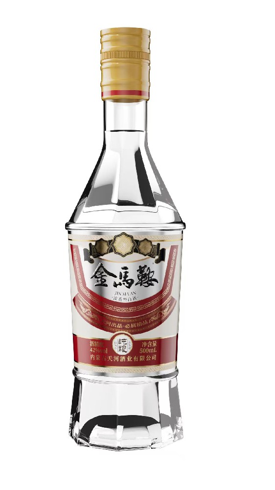 金马鞍纯粮酒